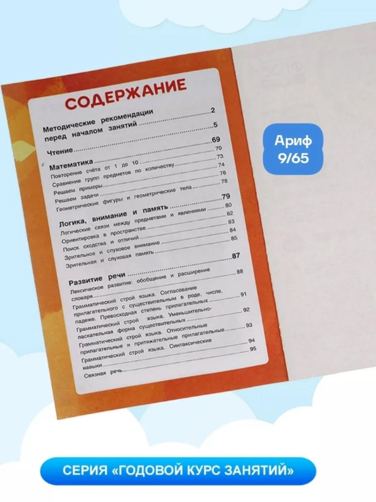 книга купить в Интернет-магазине Садовод База - цена 150 руб Садовод интернет-каталог