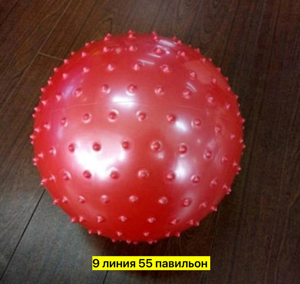 мячик купить в Интернет-магазине Садовод База - цена 50 руб Садовод интернет-каталог