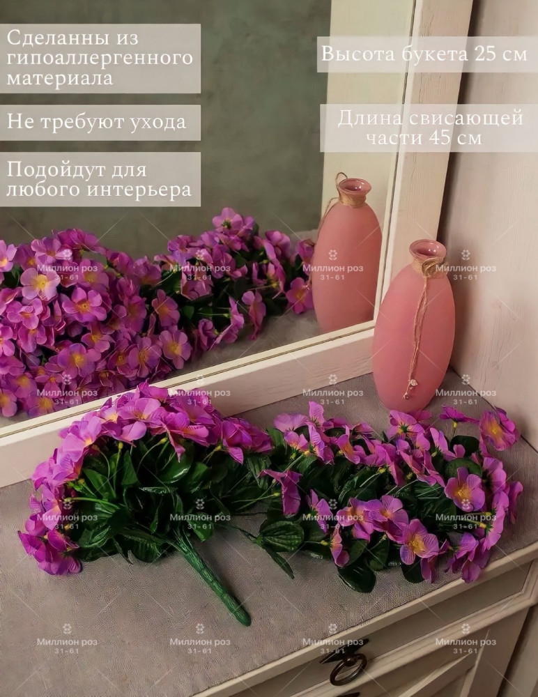 Искусственные цветы купить в Интернет-магазине Садовод База - цена 3600 руб Садовод интернет-каталог