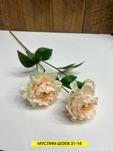 Искусственные цветы САДОВОД официальный интернет-каталог