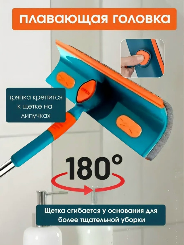 Щетка для мытья окон и стекол купить в Интернет-магазине Садовод База - цена 170 руб Садовод интернет-каталог