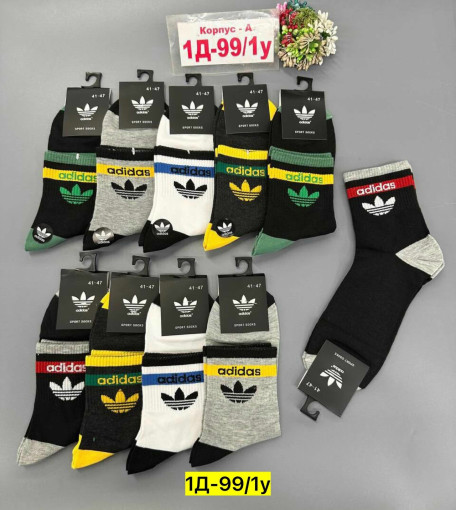 Носки САДОВОД официальный интернет-каталог