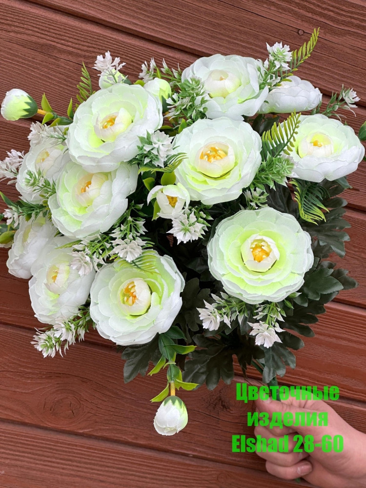🌼Один букет 11голов купить в Интернет-магазине Садовод База - цена 1300 руб Садовод интернет-каталог