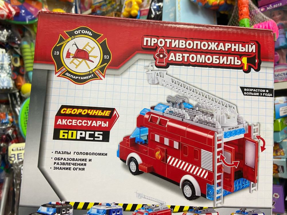 Конструктор купить в Интернет-магазине Садовод База - цена 450 руб Садовод интернет-каталог
