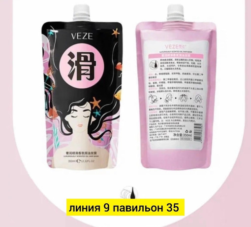 маска для волос САДОВОД официальный интернет-каталог