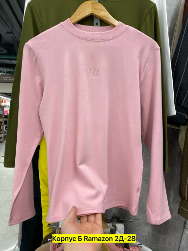 Кофта САДОВОД официальный интернет-каталог