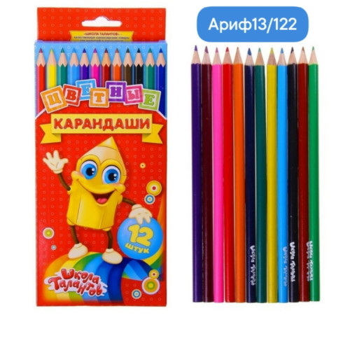 карандаши цветные САДОВОД официальный интернет-каталог