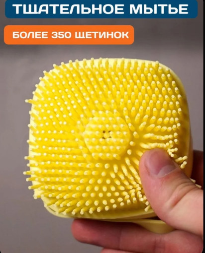 Массажная силиконовая щетка для мытья животных САДОВОД официальный интернет-каталог