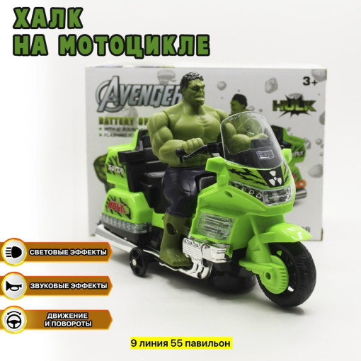 супергерой на мотоцикле САДОВОД официальный интернет-каталог