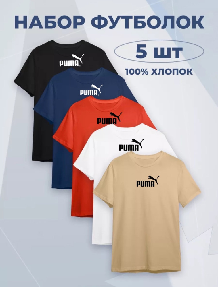 Женская футболка Без выбора цвета купить в Интернет-магазине Садовод База - цена 550 руб Садовод интернет-каталог