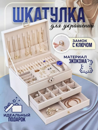 Шкатулка САДОВОД официальный интернет-каталог