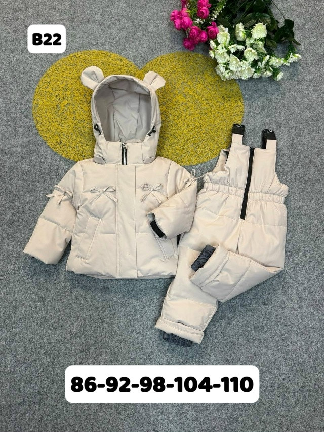 Детский костюм бежевый