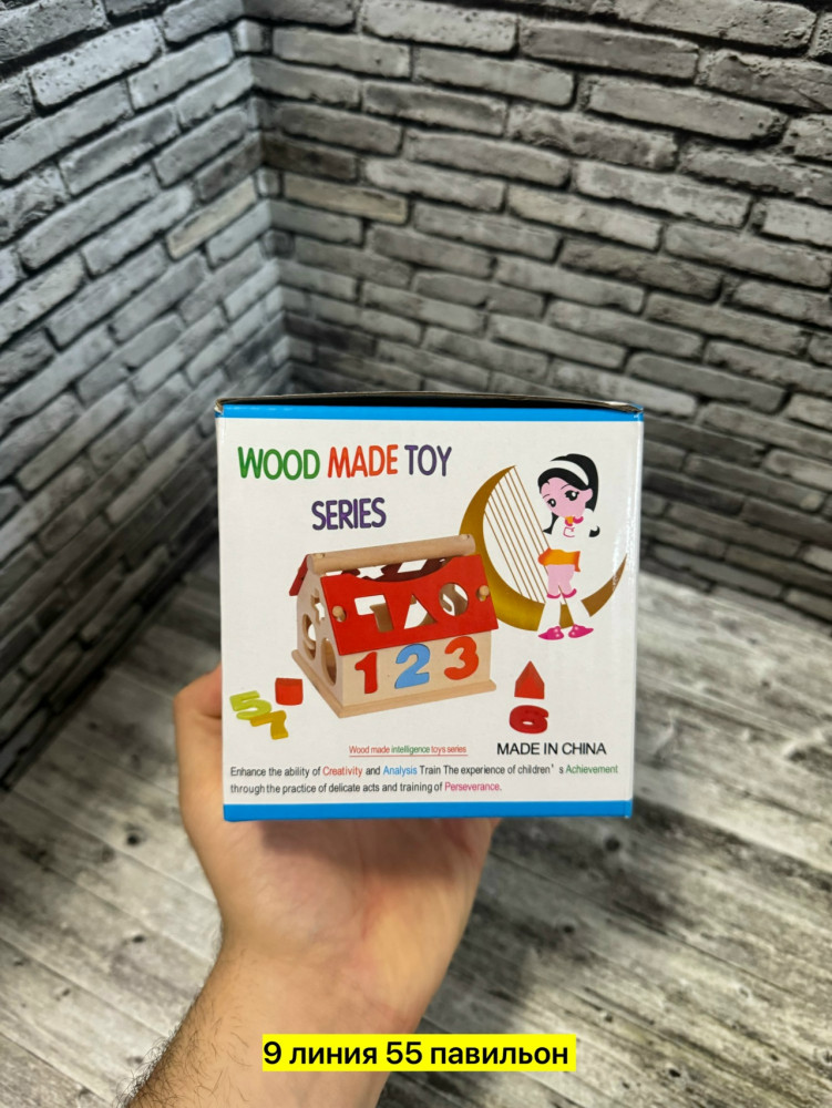 Деревянный сортер купить в Интернет-магазине Садовод База - цена 200 руб Садовод интернет-каталог