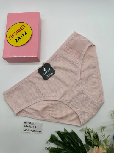 🎄Новые Трусы 671 хлопок рубчик 👍👍👍 САДОВОД официальный интернет-каталог
