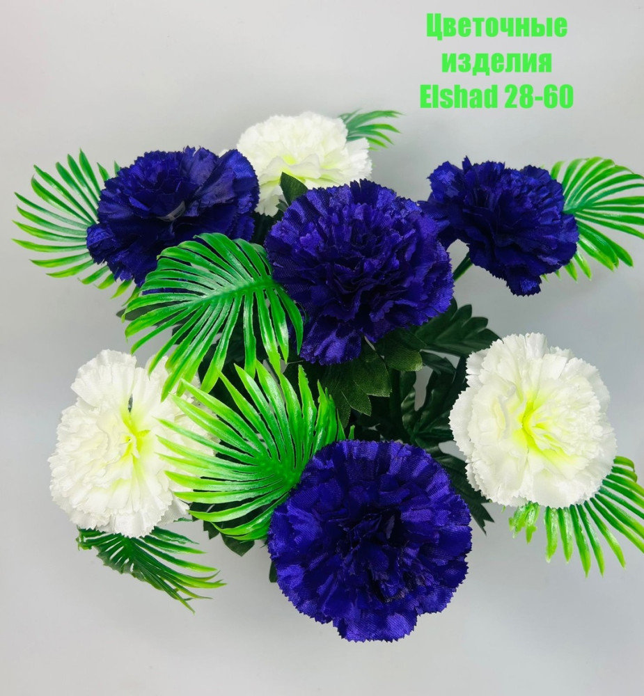 Искусственные цветы купить в Интернет-магазине Садовод База - цена 1500 руб Садовод интернет-каталог