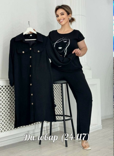 ✅Дорогой Друзья Снова Получил  повтор  Долгожданный  костюм. Не заменимая вещь  на каждый день, очень эффектный и привлекающий внимание САДОВОД официальный интернет-каталог