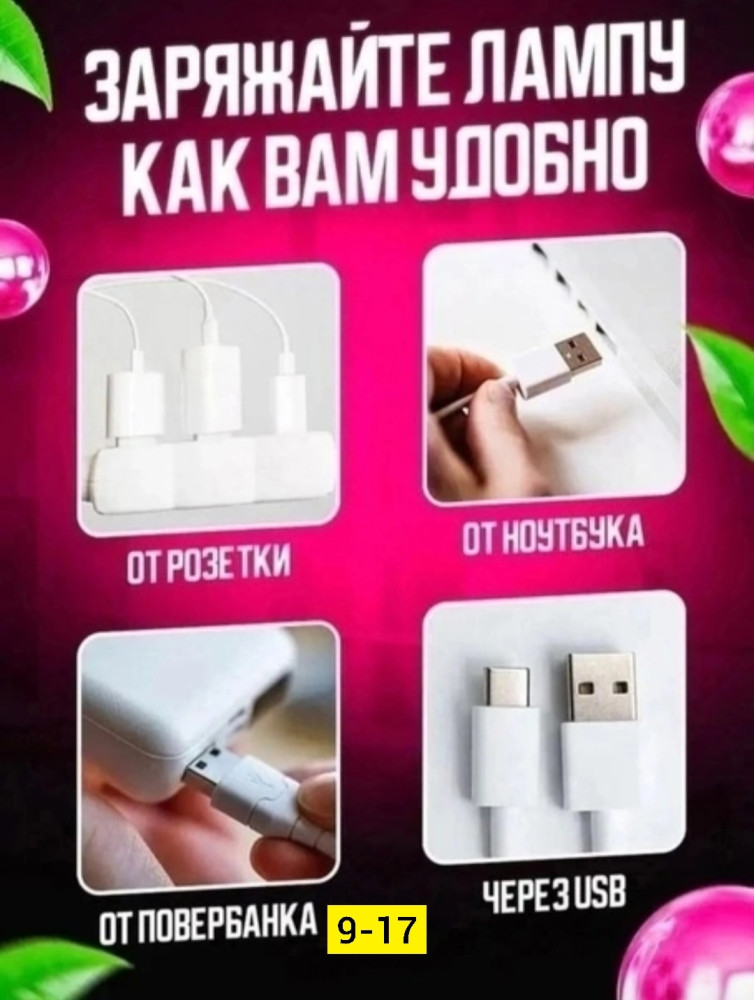 Ночник купить в Интернет-магазине Садовод База - цена 300 руб Садовод интернет-каталог