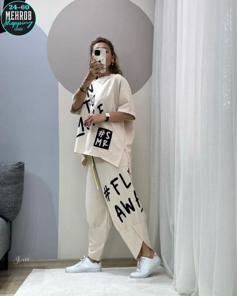 ✅Крутые Двойка купить в Интернет-магазине Садовод База - цена 900 руб Садовод интернет-каталог