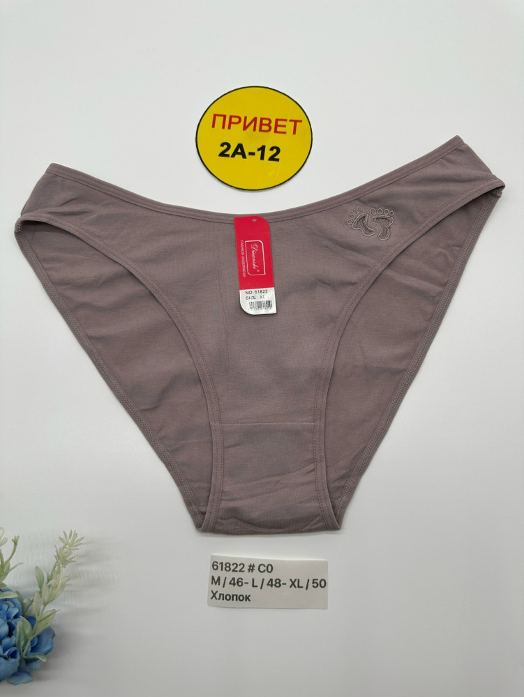 Трусы купить в Интернет-магазине Садовод База - цена 150 руб Садовод интернет-каталог