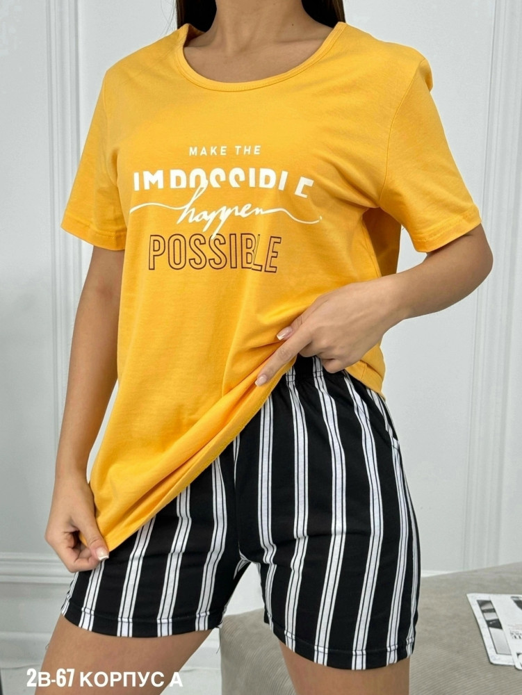 ПИЖАМА желтая