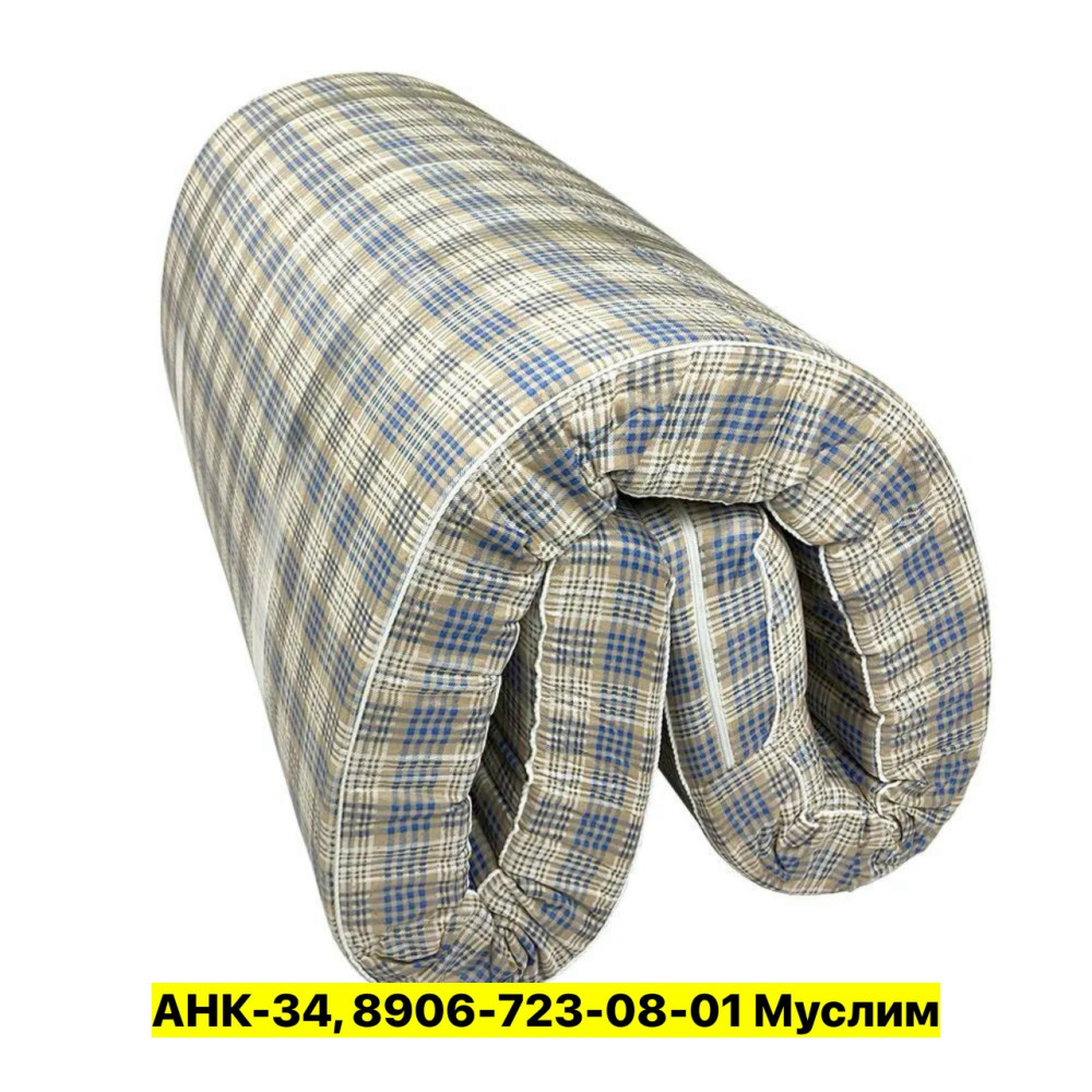 Матрас купить в Интернет-магазине Садовод База - цена 2500 руб Садовод интернет-каталог