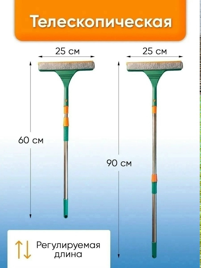 Швабра-метла купить в Интернет-магазине Садовод База - цена 149 руб Садовод интернет-каталог