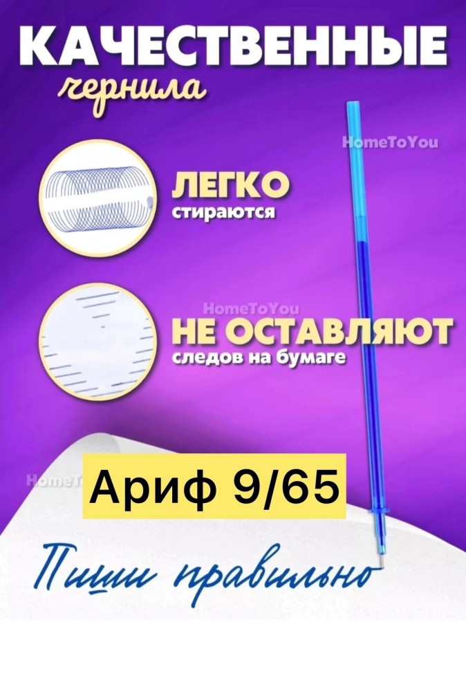 Ручка гелевая купить в Интернет-магазине Садовод База - цена 220 руб Садовод интернет-каталог