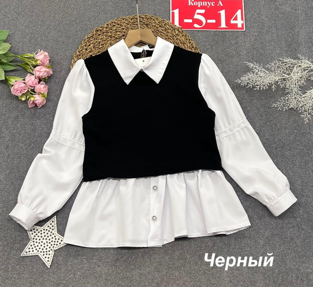 Детская рубашка черная купить в Интернет-магазине Садовод База - цена 580 руб Садовод интернет-каталог