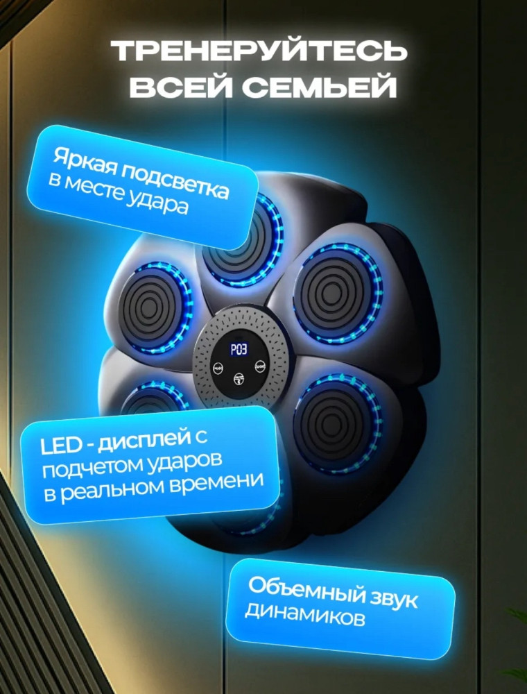 Боксерская тренировочная машина купить в Интернет-магазине Садовод База - цена 1400 руб Садовод интернет-каталог