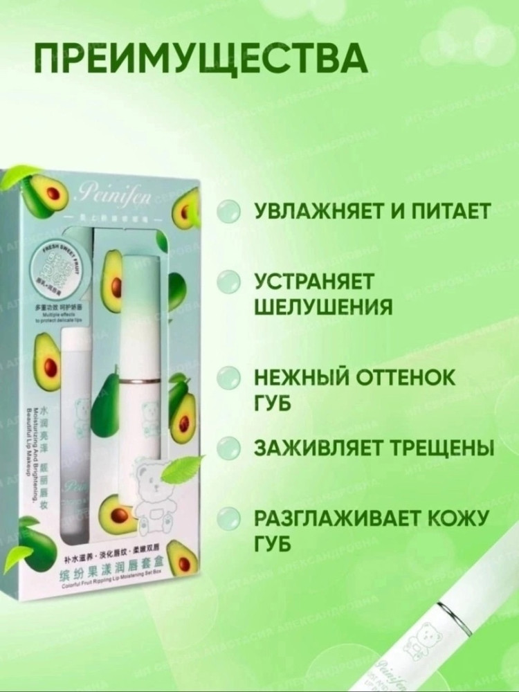 бальзам для губ купить в Интернет-магазине Садовод База - цена 100 руб Садовод интернет-каталог