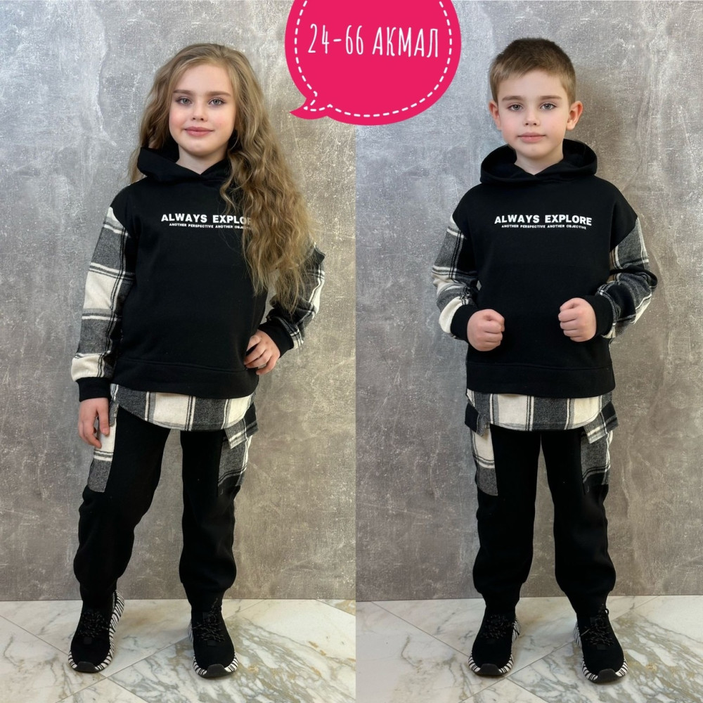 Детский костюм черный купить в Интернет-магазине Садовод База - цена 900 руб Садовод интернет-каталог