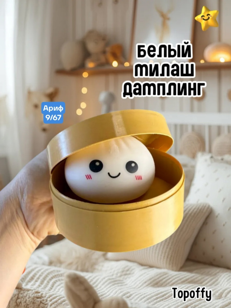 Дамплекс пельмени купить в Интернет-магазине Садовод База - цена 99 руб Садовод интернет-каталог