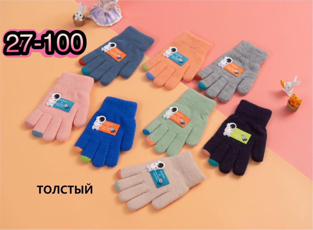 перчатки купить в Интернет-магазине Садовод База - цена 100 руб Садовод интернет-каталог