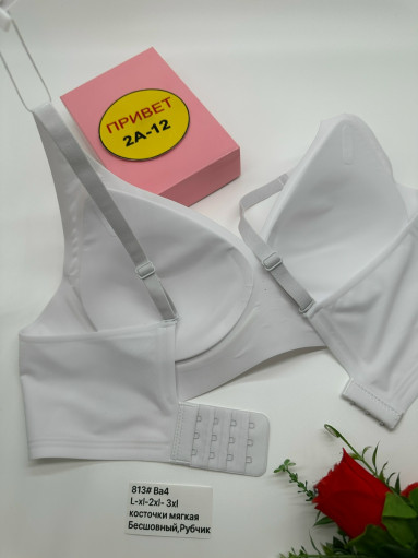 Бюстгальтер бесшовный САДОВОД официальный интернет-каталог