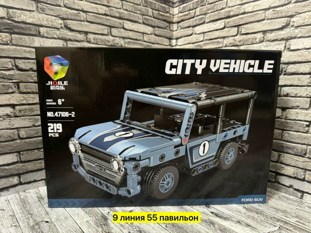 Конструктор купить в Интернет-магазине Садовод База - цена 450 руб Садовод интернет-каталог