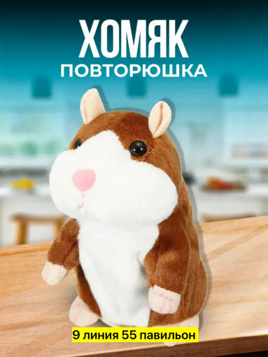 хомяк САДОВОД официальный интернет-каталог