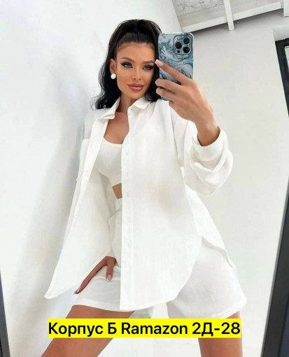 Костюм САДОВОД официальный интернет-каталог