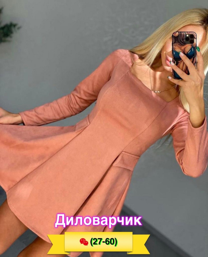 Шикарный платье купить в Интернет-магазине Садовод База - цена 700 руб Садовод интернет-каталог