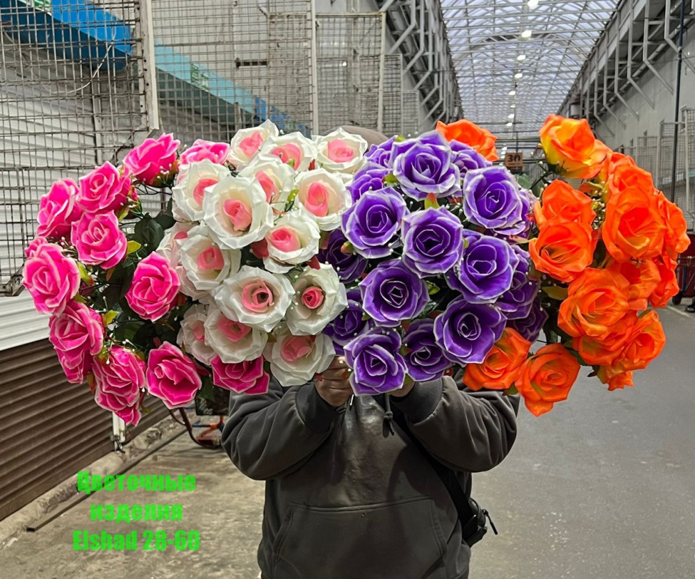 🌼Один букет 18голов купить в Интернет-магазине Садовод База - цена 3000 руб Садовод интернет-каталог