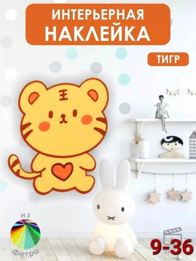 наклейка на унитаз САДОВОД официальный интернет-каталог