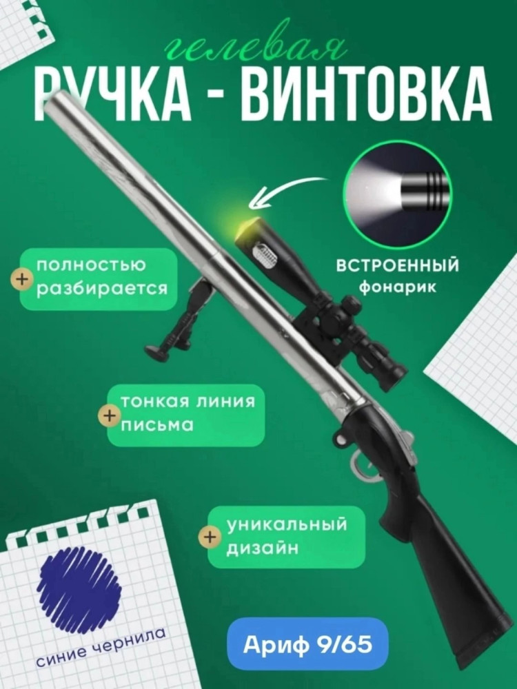 Ручка шариковая купить в Интернет-магазине Садовод База - цена 70 руб Садовод интернет-каталог