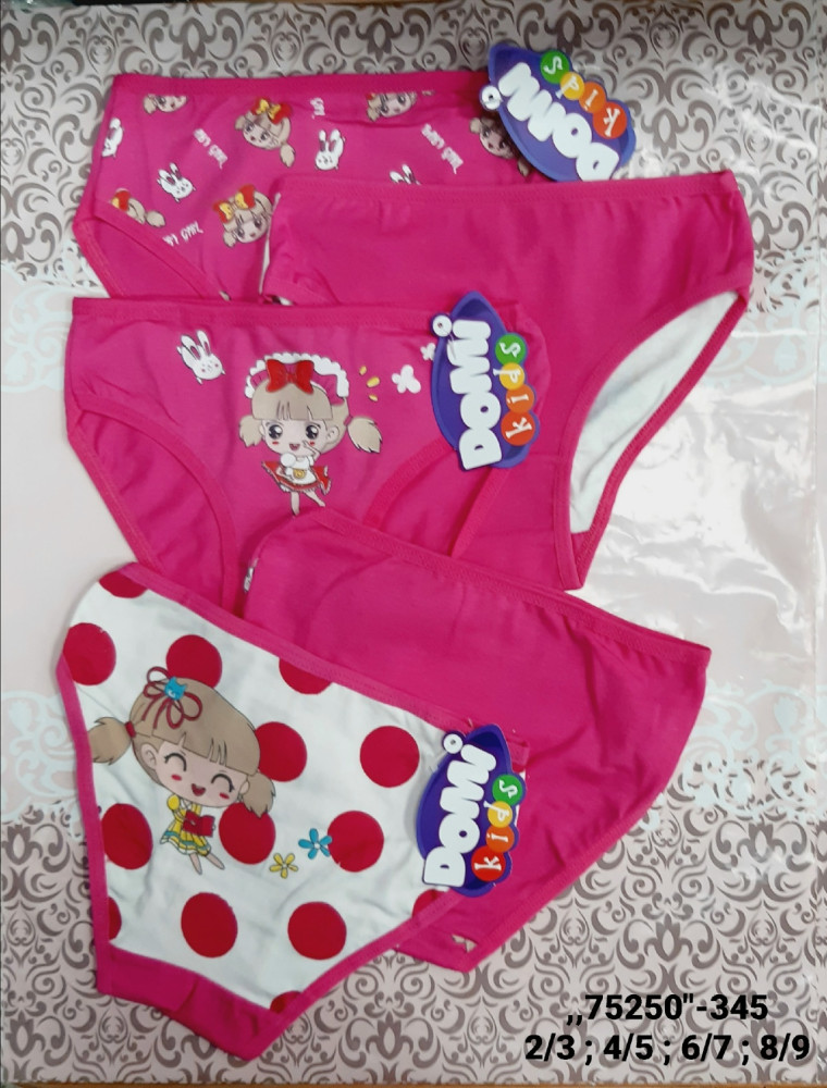 Трусы купить в Интернет-магазине Садовод База - цена 350 руб Садовод интернет-каталог