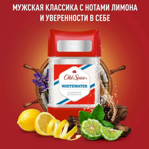 Дезодорант САДОВОД официальный интернет-каталог