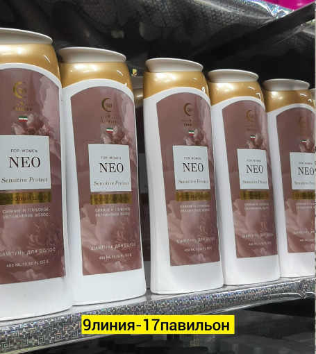 Шампунь САДОВОД официальный интернет-каталог