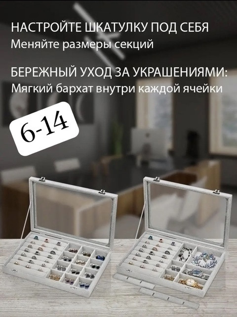 шкатулка купить в Интернет-магазине Садовод База - цена 350 руб Садовод интернет-каталог