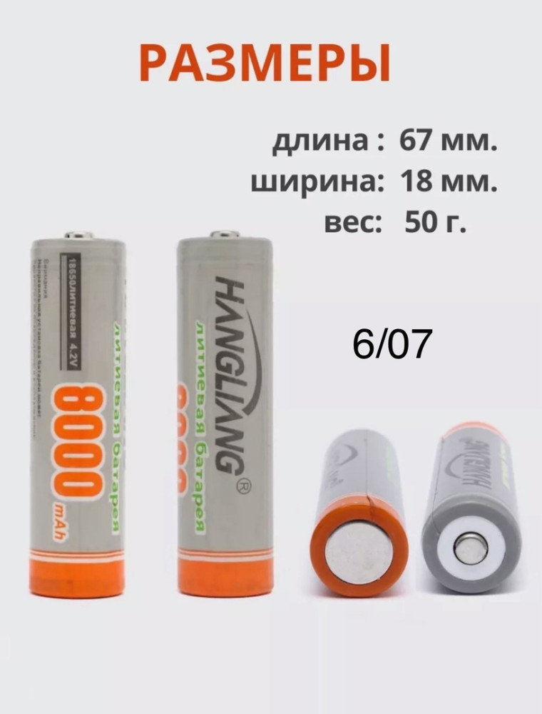 аккумуляторные батарейки купить в Интернет-магазине Садовод База - цена 100 руб Садовод интернет-каталог