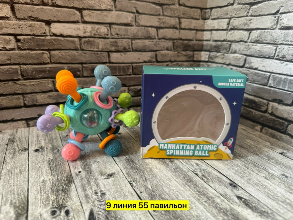 Прорезыватели для малышей купить в Интернет-магазине Садовод База - цена 300 руб Садовод интернет-каталог