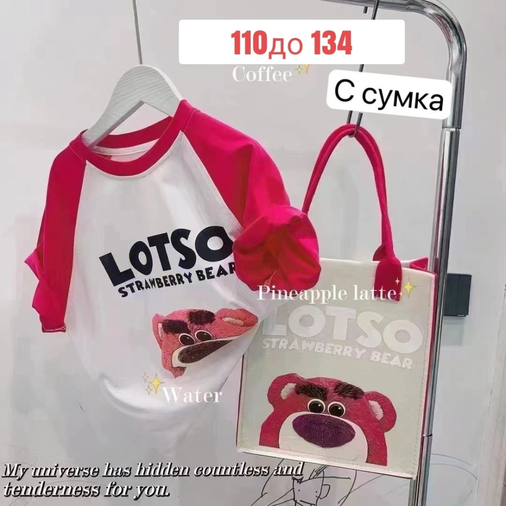 Детская футболка фуксия купить в Интернет-магазине Садовод База - цена 650 руб Садовод интернет-каталог
