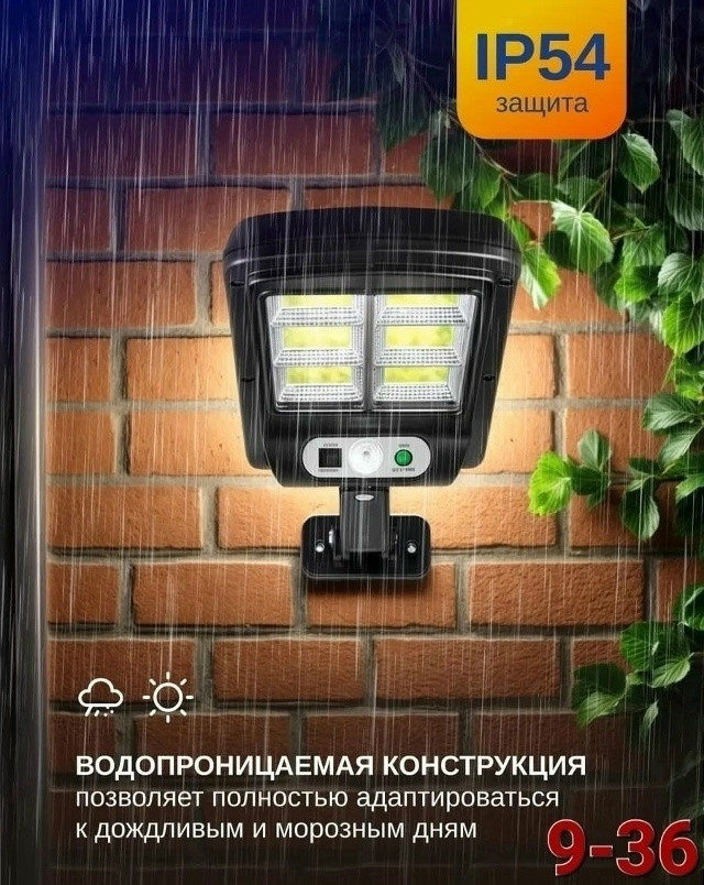 Светильник купить в Интернет-магазине Садовод База - цена 250 руб Садовод интернет-каталог