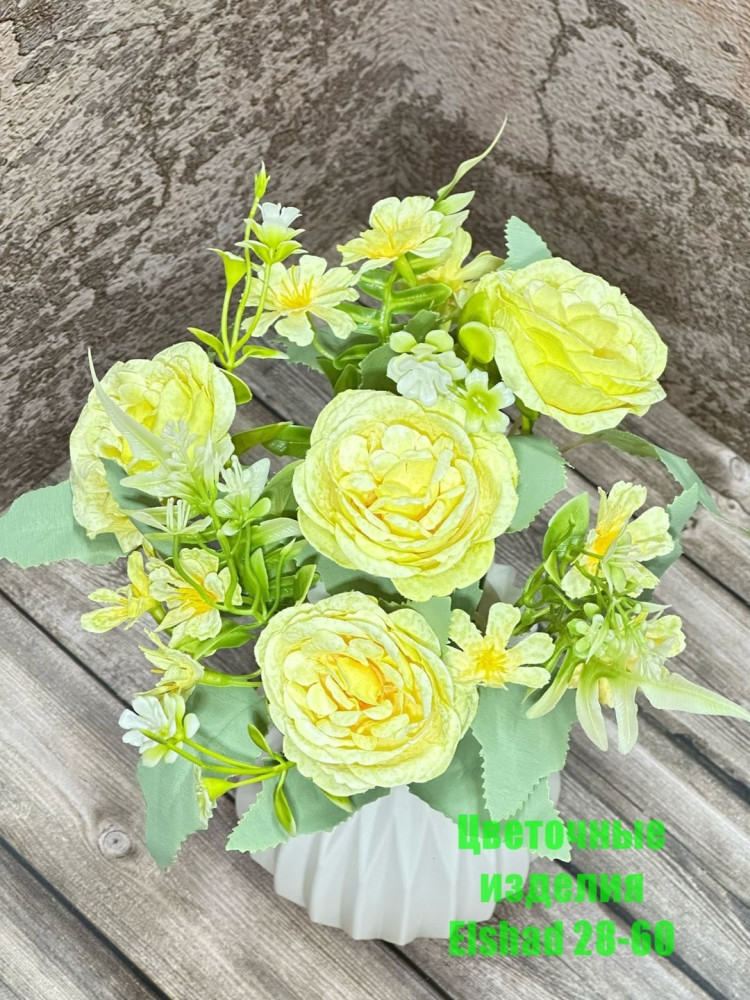 🌼Один букет 13голов купить в Интернет-магазине Садовод База - цена 1400 руб Садовод интернет-каталог
